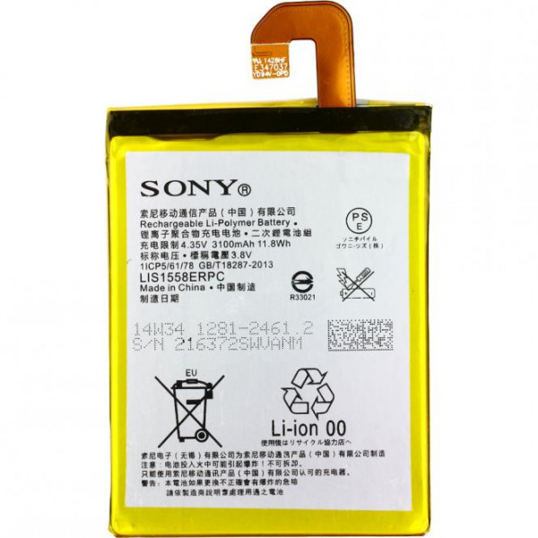Akku Original Sony für Xperia Z3, Z3 Dual, Typ LIS1558ERPC