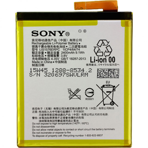 Akku Original Sony für Xperia M4 Aqua, Aqua Dual, Typ LIS1576ERPC