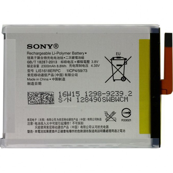 Akku Original Sony für Xperia XA, Typ LIS1618ERPC, 2300 mAh, 3.8V