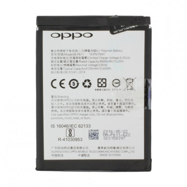 Akku Original Oppo für Oppo R9 Plus, Typ BLP611, 4120 mAh, 3.8V