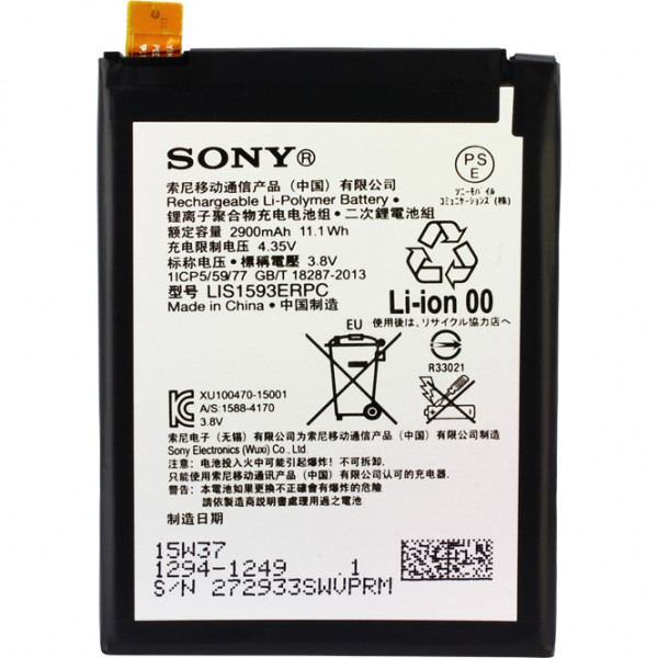 Akku original Sony LIS1593ERPC für Xperia Z5, Z5 Dual