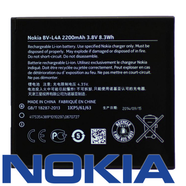 Akku Nokia original für Lumia 830, Typ BV-L4A, 2200 mAh, 3.7V