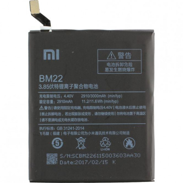 Akku Original Xiaomi für Mi 5, Mi 5 Pro, Mi 5 Pro Ceramic Edition, Typ BM22